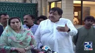 LIVE | Fehmida Mirza Important Media talk