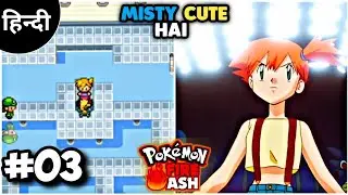 Misty jal ki Raani hai, Pokemon Fire Ash Ep 3 in Hindi