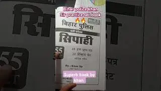 khan sir bihar police constable practice set book🔥19838🔥#biharpolice #motivation #khansir #trending