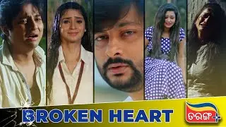 Broken Hearts | Sad Songs Odia | Best Sad Songs | Ollywood Hits | Tarang Plus