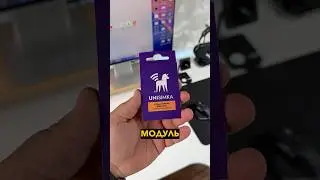 🧐 Как добавить eSIM в iPhone без eSIM? #iphone #технологии #esim #техноблогер #технолайфхаки