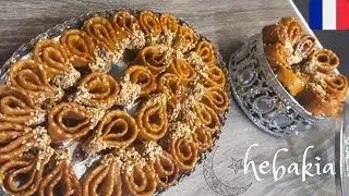 Chebakia facile avec façonnage très simple 🌙😋