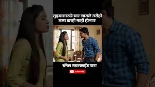 वहिनीचा भारी उखाणा 😍 | नववधू स्टाईलमध्ये🔥