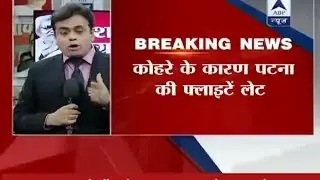 Fog delays Patna flights