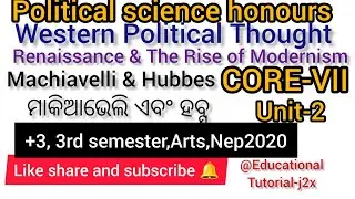 Political science honours/Core-VIl/Unit-2#nep2020#exam#semester3#2025@Educationaltutorial-j2x