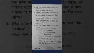 📚Previous Year's Question Papers||  Specific Contract  & Law Of partnership