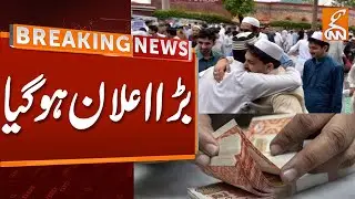 Big Announcement was Made Before Eid ul Fitr 2023..! | Breaking News | GNN