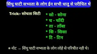Mast Gk Trick के साथ ये वीडियो || 