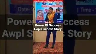 Awpl Success Story 🎯 | Power Of Awpl 🔥 #awpl #viral #shorts