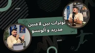 السيتي يكتسح ليفربول و المدربين الإيطاليين جبناء !