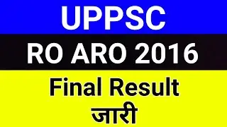 UPPSC RO ARO 2016 Final Result जारी | UPPSC RO ARO Latest News | studytime
