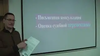 Сэкономил деньги за коммуналку помогло письменное заключение юриста ЕЮС