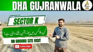 DHA Gujranwala Sector K On Ground Visit || Dha Gujranwala 
