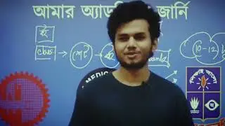 Admission Motivation Shawon Reza #hsc25#hsc24 #hsc23 #apar#engineering #du#buet