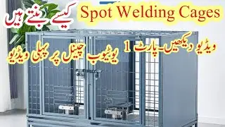 Spot Welding Cages Kese Bantay Hain Part 1  // MM CAGE MAKER MIANWALI