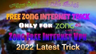 Zong Free Internet | zong Internet vpn | how to use free Internet in Pakistan