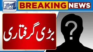 NAB's Decision To Arrest Usman Buzdar | Lahore News HD