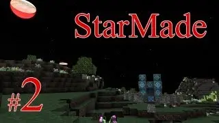 StarMade #2 - добыча ресурсов