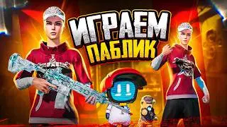 ВЕРНУЛИ СТАРЫЙ ИВЕНТ 🥹 В 21:00 ПОЛУФИНАЛ ТУРНИРА ALL STARS 🤯  БЕРУ 3-ЕГО ЗАВОЕВАТЕЛЯ В ДУО🧚