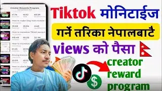 tiktok monetization in nepal | how to monetize tiktok account in nepal