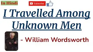 I Travelled among Unknown Men by William Wordsworth - Summary and Line by Line Explanation in Hindi