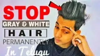 white hair problem simple solution in Telugu ||mohan allintelugu