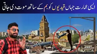 Secret British-Era Prison in Pakistan | Prisoners Were Tied to Bombs for Execution | Empress Market