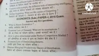 PU  Ba part  -1 Economic subsidiary.previous year question paper 2013- 2021.learn with motives.