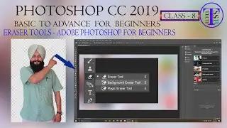 Eraser Tool and Magic Eraser Tool in Adobe Photoshop CC 2019- Class 8 #Techssb #tech #ssb #knowledge