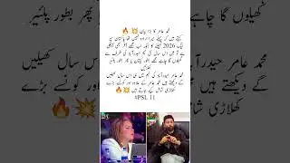 #muhammadamir #cricketnews #cricket #cricketviralvideo #cricketvideo #cricketfans #cricketforyou