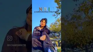 The Story Of Every NRI #nri #viralshort #shorts #share #video #inspiration #indian #hindi #daily