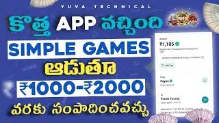 New Earning App || Earn Daily ₹500-₹1000 || Play Games & Earn Online ||