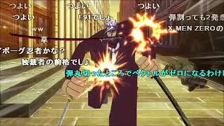 仲間を守るために三刀流になったオルガBB＋使用例