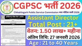 CGPSC Assistant Director Planning Recruitment 2025 | Assistant Director Planning Recruitment | Qu...