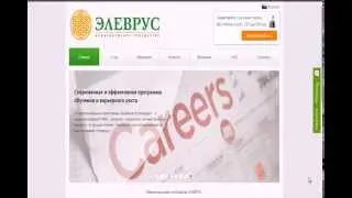 Элеврус Акция От Артема Соколенка  1000 грн, 50$, 2000 руб. Ссылка под видео