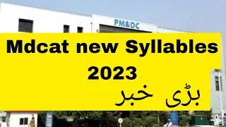 Mdcat new syllables 2023 | MDCAT updates