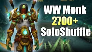 2700+ Solo Shuffle WindWalker Monk | DragonFlight 10.2.5 Season 3 Arena