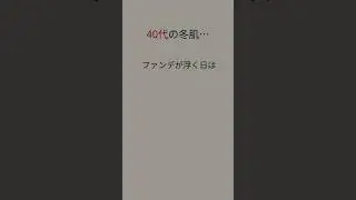 ファンデ浮きの原因⁉️実は❓😭