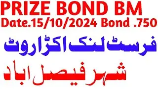 First Link Akra Formula Routine ||  Prize Bond || Bond 750 || City فیصل اباد || Date .15/10/2024 ..