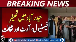 Hyderabad Theater Festival | Urdu & Sindhi Plays | 11-Day Arts Event - Pakistan news