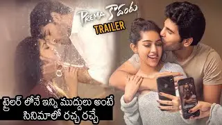 వీళ్లిద్దరి మధ్య ఏదో తేడాగా ఉంది: Prema Kadanta Trailer | Allu Sirish & Anu Emmanuel Love Story | NB