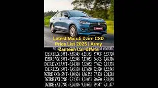 Maruti Dzire CSD Canteen Price 2025 | Army Canteen Car Price & Details