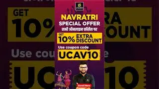 utkarsh navratri offer🔥 utkarsh coupon code