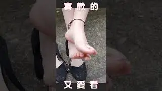 坐在公園的美腳女孩~緩緩脫下高跟鞋~露出粉嫩的指甲和修長的腳趾#Shorts #shoes #foot #腿 #高跟鞋 #美女 #鞋子