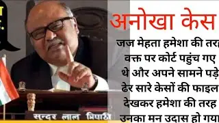 मां की कस्टडी-अनोखा केस..#heart touching story#shikshaparad kahani#short story#hindi moral story..