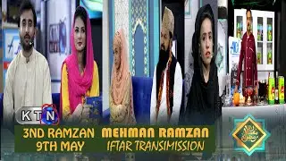 3rd Ramzan Iftar Transmission Only On KTNENTERTAINMENT