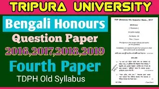 Tripura University 4th Semester Bengali Honours Previous Year Question Paper #sb247