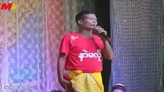 ဇာတ္မန္ နာဲမလု္