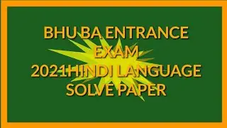 #bhuba bhu entrance exam answer key 2021 #answerkey #bhubaanswer key #bhu #bhuentranceexam2021