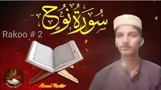 Unveiling the Epic Tale | Surah Noah Soorah e Nooh - Exploring the Prophetic Narrative
